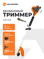 Бензиновый триммер Villartec CB143 2 лс