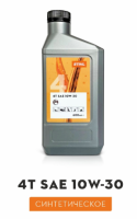 Масло для 4-х тактных двигателей синтетическое 4T SAE 10W-30 Stihl 0,6 литра