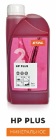 Масло для 2-х тактных двигателей минеральное HP PLUS Stihl 1 литр