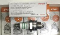 Свеча зажигания Stihl-Meteor WSR6F